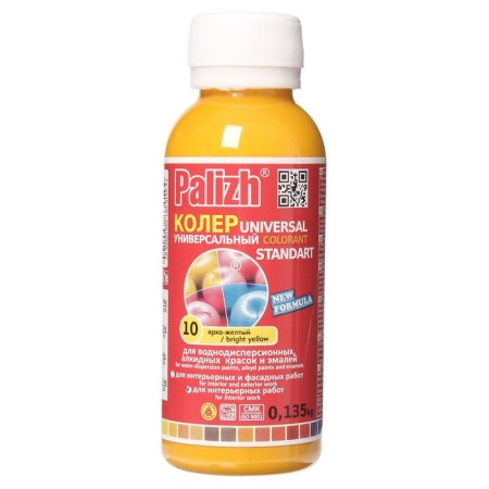 Koller No. 10 "Palette" bright yellow 0.1 l