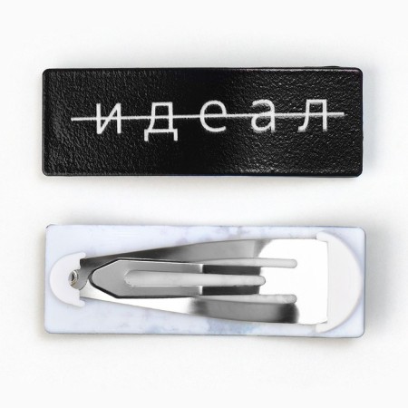 Hair hairpin "Ideal", 5.3 x 1.8 cm