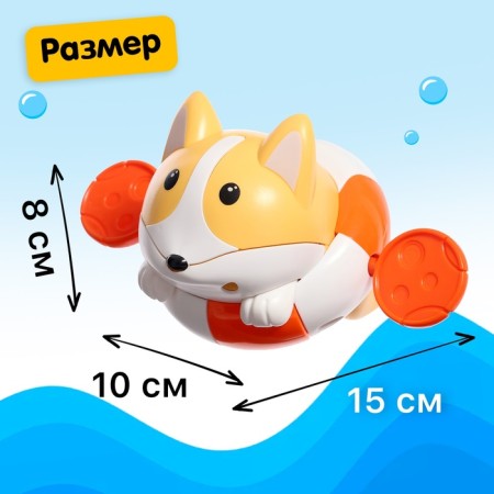 Waterfowl toy "Corgi", Mix colors-1