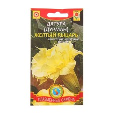 Семена Дурман "Желтый рыцарь", 3 шт