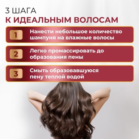 Saluscular shampoo with vitamins and Omega-3 Vestar, 1000 ml-3