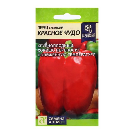 Seeds of Pepper "Red Miracle", 0.2 gr.