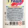 Gouache "ray", 500 ml, whipping zinc