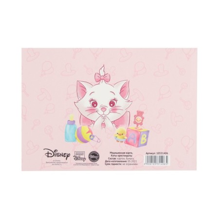 Medical card of a child form No. 112/y, 80 sheets, cats aristocrats-14