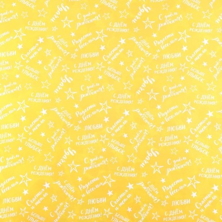 Two -sided craft packaging paper “Bright balls”, 70 x 100 cm-2