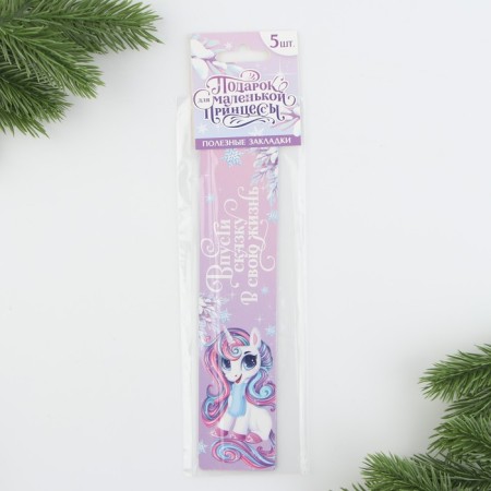 New Year. Bookmarks for books Cardboard 5 pcs "Gift for a little princess"-3