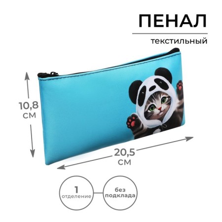 Penal soft, 1 department, 108 x 205 mm, flat, calligrata PMP 01-20 "Cat Panda"