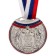 Prize medal 054 diam 5 cm. 2 place, tricolor. Color ser. With a ribbon