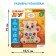 Musical toy "Best Friend: Lion", Sound, Light