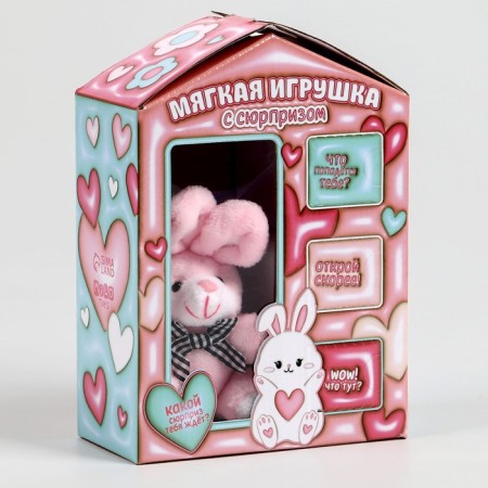 Soft toy Advent "Bunny"-2