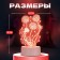 Light "Dandelion" LED white 11x9.5x15 cm Risalux