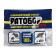 Grain bait from rodents "Ratobobos" Extra, 100 g