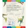 All predatory dinosaurs with large letters. Ananieva E.G.