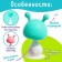 Baby teether for teeth children's "mushroom", mix