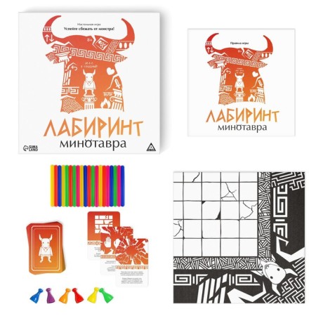 Board Game "Labyrinth Minotaur", 8+-1