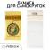 Smoking cigarette paper, 5 m, width 10 cm