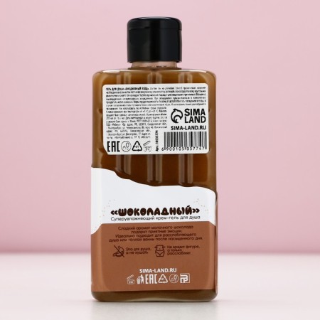 Brown chocolate gel "Life will be sweet", 300 ml-4