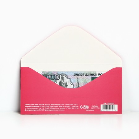 Money envelope "On Birthday!", Pink roses, 16.5 x 8 cm-2