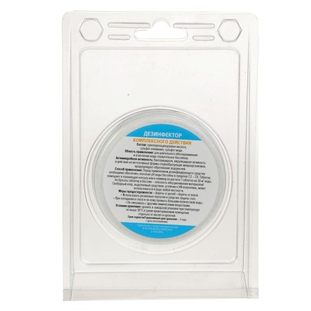 Slow stabilized chlorine Aqualeon, complex, 200 g, 1 pc.-3