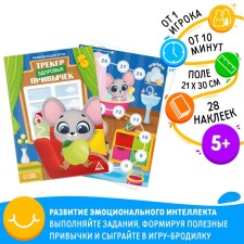 Board game 