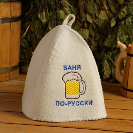Hat for the bath "Bath in Russian", felt, white