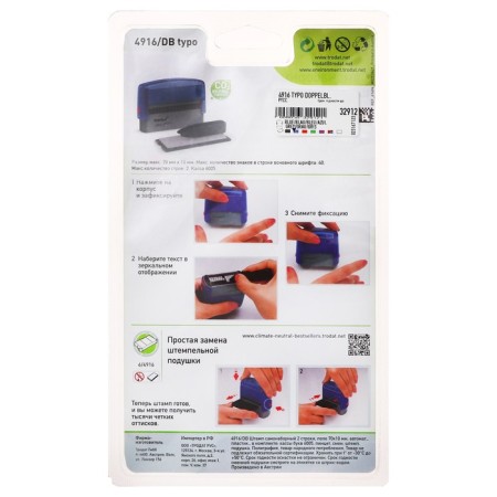 Automatic self -assembled stamp Trodat Printy 4916 Typo, 2 lines, 1 cash desk, 70 x 10 mm-1