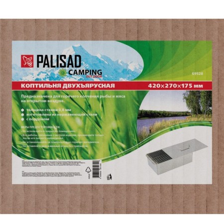 Double -tiered Palisad Camping, 420x270x175 mm, stainless steel, 0.8 mm, with a pallet-4