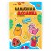 Diamond mosaic-sticker with full filling for children "Bright Summer", a set for creativity