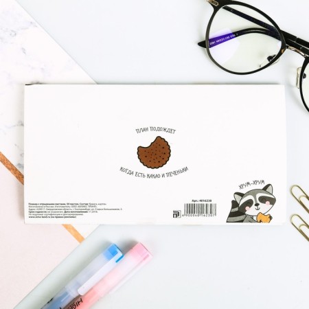Slower with torn sheets "Henotoplanner", 9.5 × 17.5 cm, 50 sheets-1