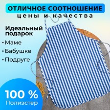 Apron shade color is blue 60x80 cm, 100% p/e