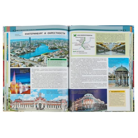 The most beautiful places in Russia-4