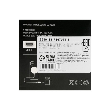 Wireless charger i12, Magsafe, 15 W, Type-C, 2 A, 1 m, black-4