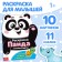 Coloring with panda stickers, 12 p.