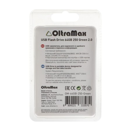 OLTRAMAX 250, 64 GB, USB2.0 flash drive, th he is up to 15 MB/s, PBU up to 8 Mb/s, green-3