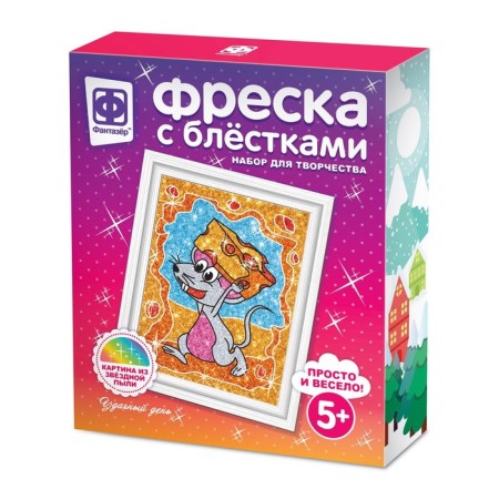 Fresco with sparkles "Successful day"