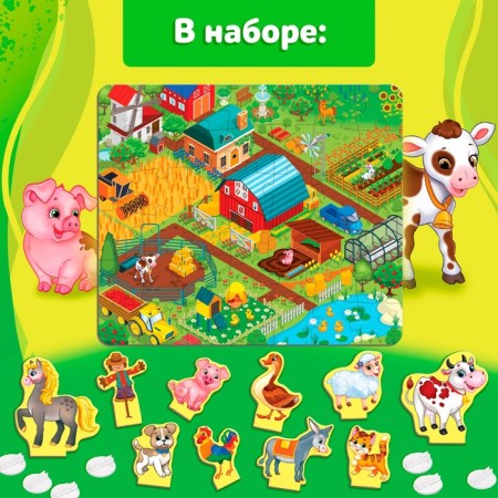 Set a half puzzle with figures "My farm"-4