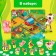 Set a half puzzle with figures "My farm"