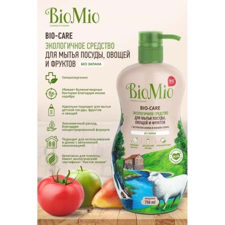 Biomio Bio-Care dishwashing tool, without smell, 750 ml-4