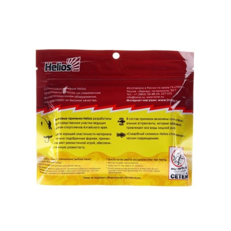 The Helios Catcher Red Lemon, 7 cm, 7 pcs. (HS-1-050)-2