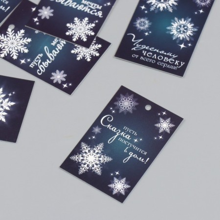 Cardboard "Snowflake" set 10 pcs (5 types) 4x6 cm-2