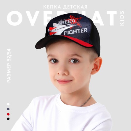 Children's cap for the boy "Speed ​​Fighter", rr. 52-54 cm