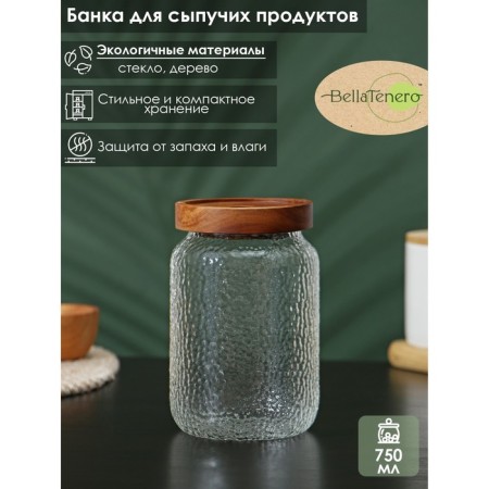 Glass Bank for bulk products with a wooden lid "Winnie", 750 ml, 9 × 15 cm