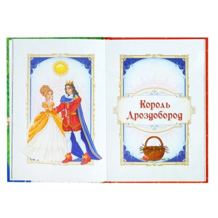 The book in solid binding “Fairy Tales of the Grimm Brothers”, 112 p.-2