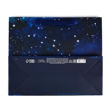 Gift Laminated Horizontal Package, Packaging, Stars, ML 27 x 23 x 11.5 cm-5