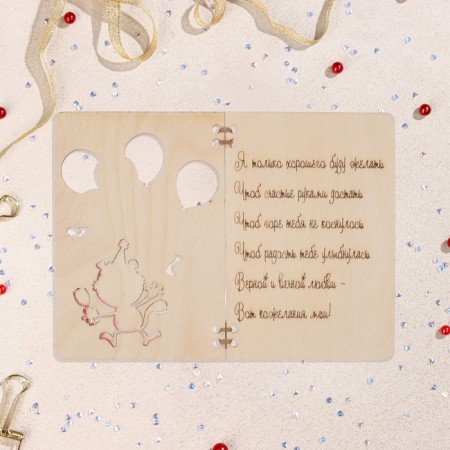 Wooden postcard "Congratulations!" Handmade, light, cat, 12x8 cm-1