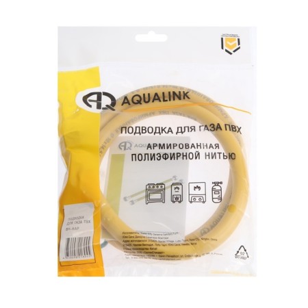 Aqualink, PVC, 1/2 ", internal/outer threads, 150 cm-3