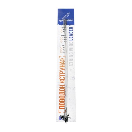 Land string with a skewer yaman, d-0.45 mm, L-25 cm, Test-21 kg, 10 pcs.