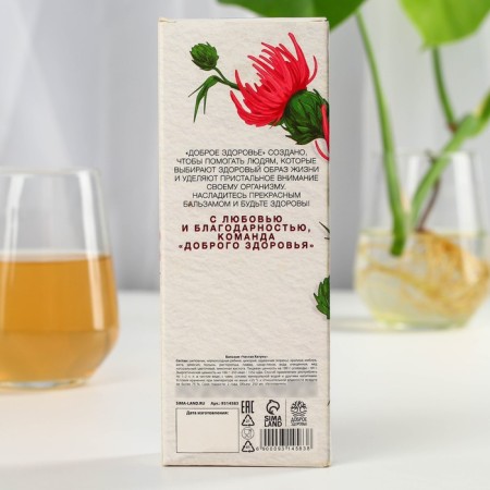 Healthy liver balm for healthy liver, 250 ml.-2