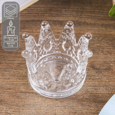 Glass of glass for 1 candle "Crown" transparent 5x7x7 cm