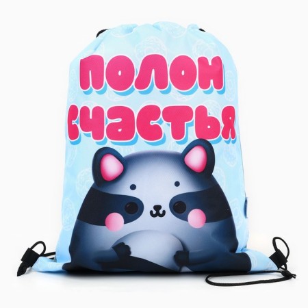 Back for shoes "Full of happiness" polyester, size 30 x 40 cm-7
